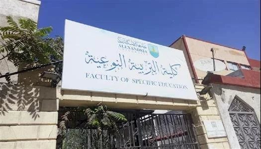 «الواقعة لم تشهد استخدام أسلحة بيضاء».. إجراء عاجل من جامعة الإسكندرية بشأن «مشاجرة كلية التربية النوعية»