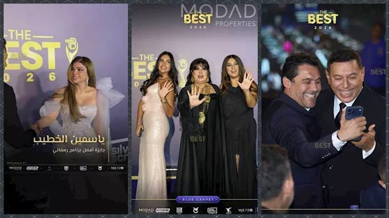 25 صورة لنجوم الفن والإعلام في حفل توزيع جوائز "The Best" 2026