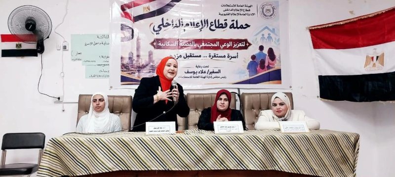 «إعلام القليوبية» والمعهد العالي للخدمة الاجتماعية يحذران من مخاطر العادات الغذائية الخاطئة