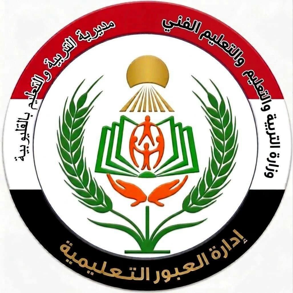 حقيقة تشغيل مدرسة مجدي يعقوب بالعبور الجديدة.. «التعليم» توضح