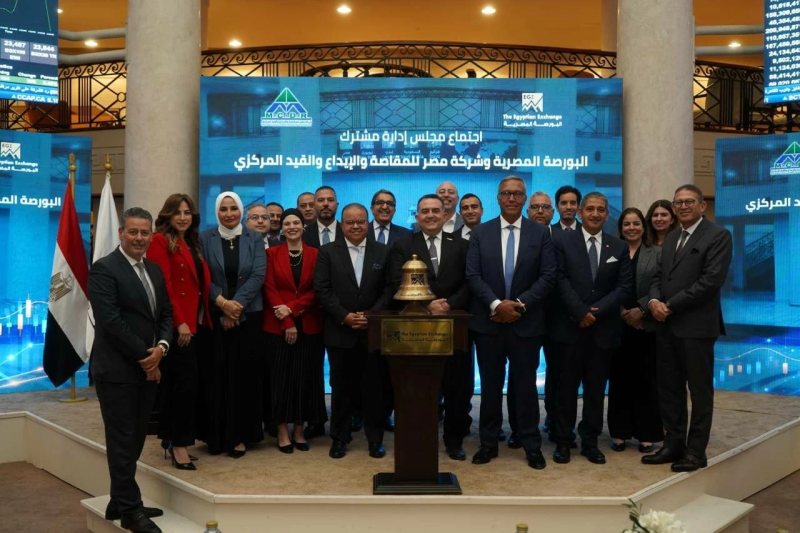 اجتماع موسع لمجلسي إدارة «البورصة المصرية» و«مصر للمقاصة» لتطوير سوق رأس المال