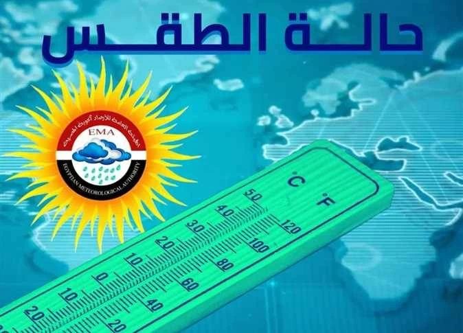 اليوم.. طقس خريفي مائل للحرارة بشمال سيناء