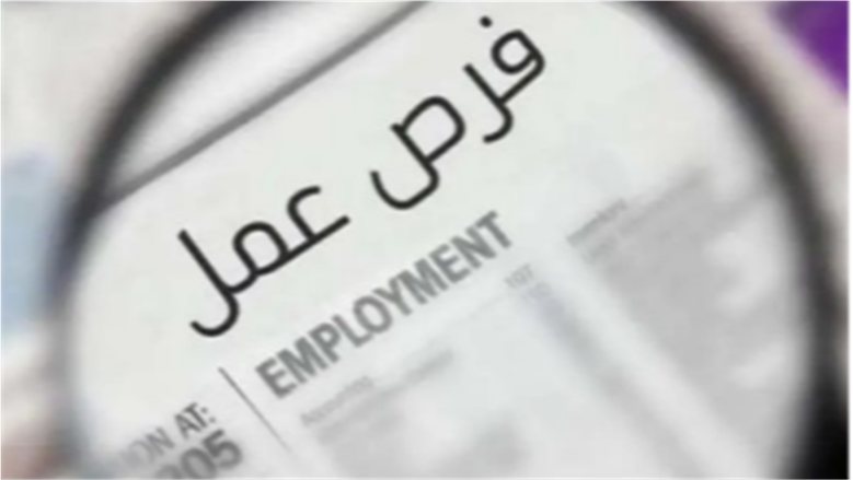 وظائف جديدة متاحة بجامعة الأزهر 2026.. شروط والمستندات المطلوبة للتقديم