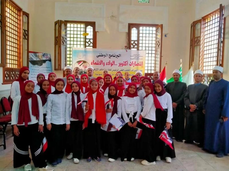 لغرس الولاء في نفوس الطلاب.. احتفالية كبرى بـ«القليوبية الأزهرية» في ذكرى النصر
