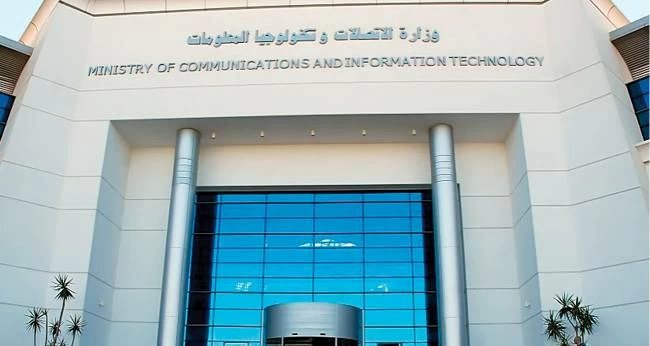 «الإحصاء»: 9.5% زيادة في مشتركي الإنترنت الثابت و8.7% نمو بخطوط المحمول خلال 2025