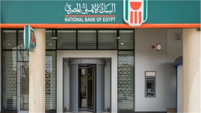 سعر الدينار الكويتي اليوم السبت 10 أكتوبر 2026 بنهاية التعاملات في البنوك