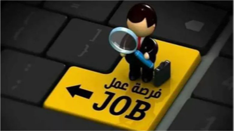 لخريجي كليات التربية.. شروط التقديم على وظائف جامعة الأقصر