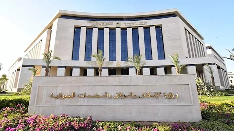الإسكان تعتمد تحديث المخطط الاستراتيجي لمدينة أبو حمص بالبحيرة