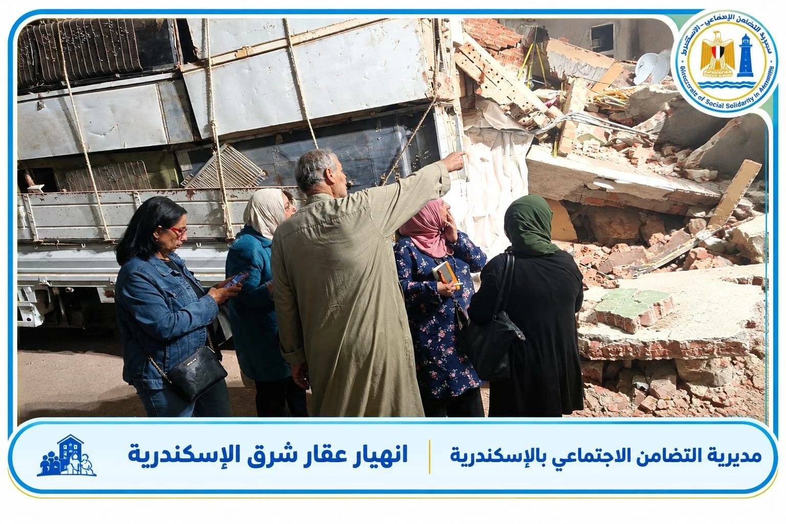 تكليفات عاجلة لـ«تضامن الإسكندرية» بحصر عقار «الترعة المردومة» و4 عقارات مجاورة تم إخلاؤها