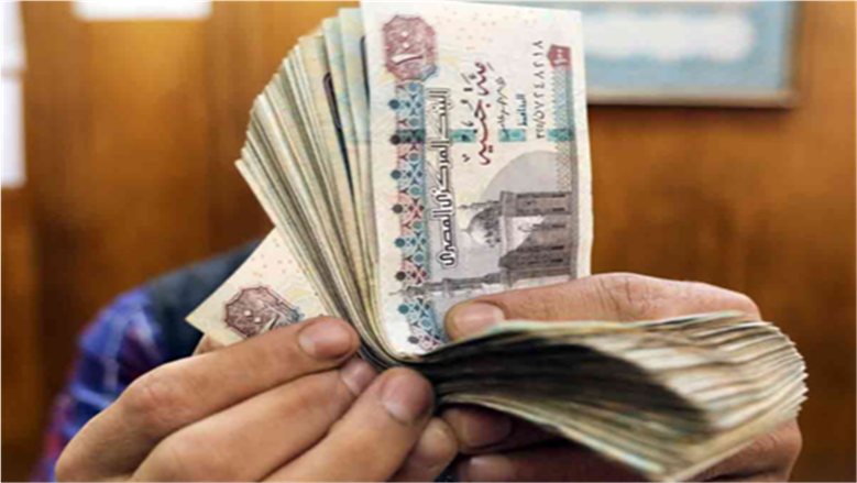موعد قبض مرتبات شهر أكتوبر 2026 عقب تبكير عملية الصرف