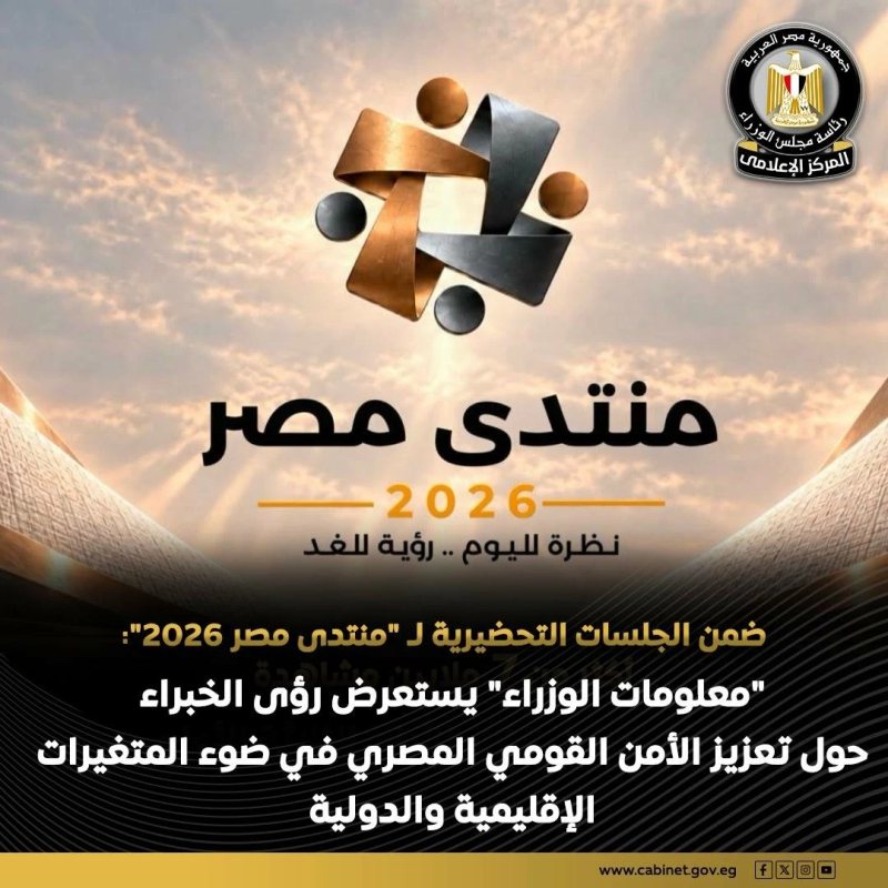 وزير الصناعة: منعنا ظاهرة «تأجير تراخيص التصدير» لوقف صادرات المصانع غير الرسمية