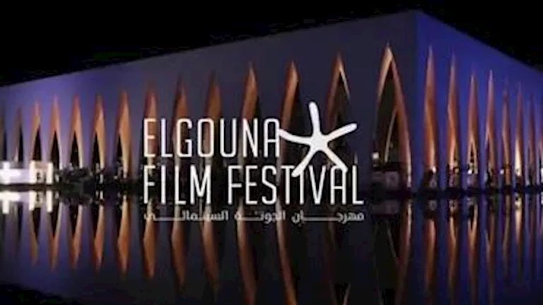 أبرز أغاني مهرجان الجونة السينمائي عبر دوراته السابقة.. بينها "3 دقات"