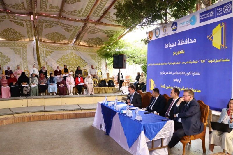 تكريم 45 فائزة في برنامج «صاحبات المشروعات يمضين قدمًا» لدعم رائدات الأعمال بدمياط