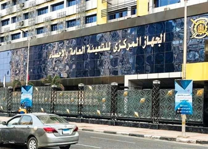 «الإحصاء»: ٦٤٪ ارتفاعًا فى التبادل التجارى بين مصر وروسيا خلال ٨ أشهر