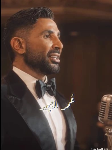 أحمد سعد يعلن موعد طرح أغنية «اطمن» من ألبومه الجديد «الموسيقى العربية»