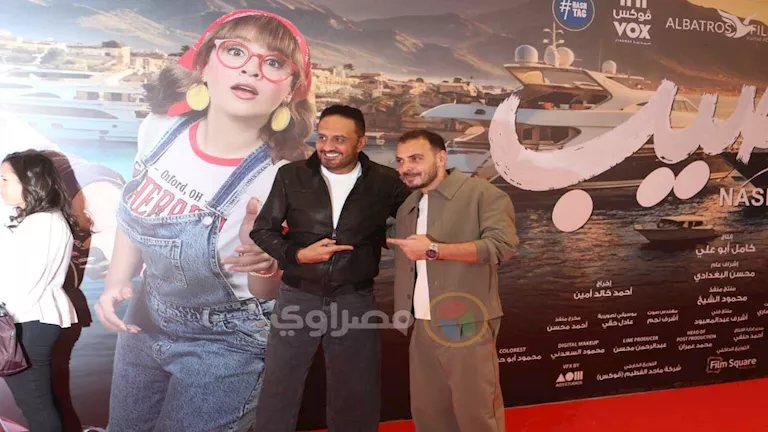 ياسمين صبري تصل العرض الخاص لفيلم "نصيب".. صور