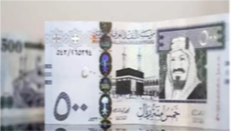سعر الريال السعودي اليوم السبت 31 أكتوبر 2026