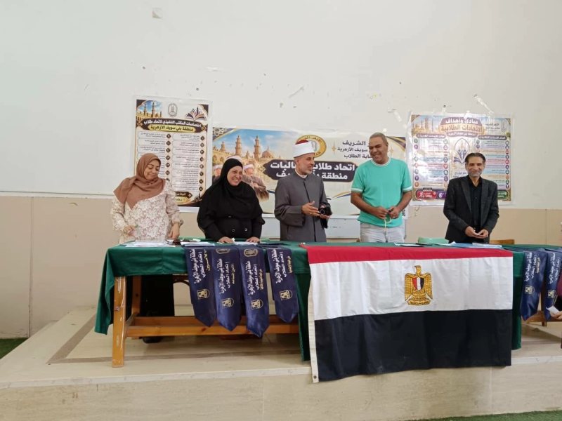 إعلان تشكيل المكتب التنفيذي لاتحاد طالبات المعاهد الأزهرية في بني سويف