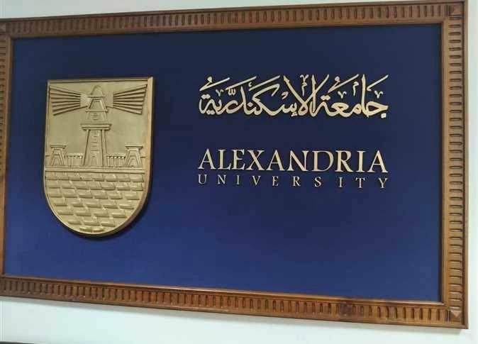 جامعة الإسكندرية: تسريع التحول الرقمي ورفع الكفاءة للوصول إلى جامعة أكثر تميزًا وريادة بحلول 2030