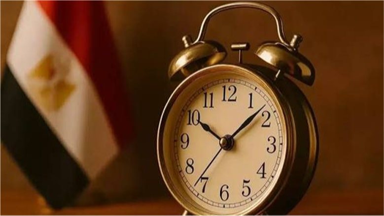 موعد تطبيق التوقيت الشتوي 2026.. ومتى تتغير الساعة في مصر 60 دقيقة