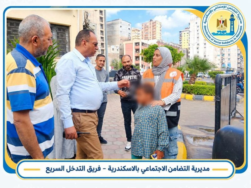 أمه طردته وعاش بالشارع 5 سنوات.. تحرك عاجل من «تضامن الإسكندرية» لإنقاذ طفل كوبري محمد نجيب