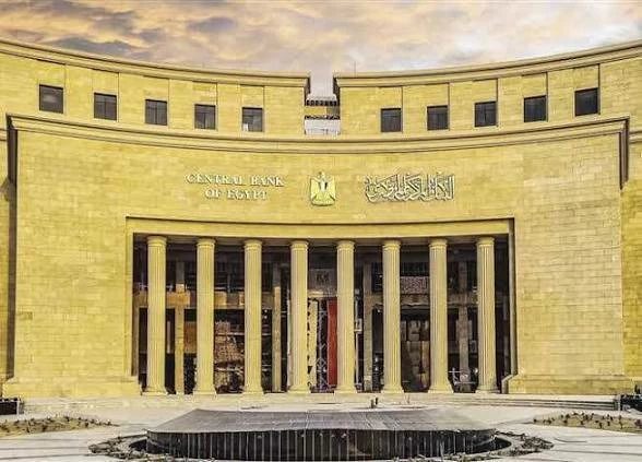 البنك المركزي: صافي الاحتياطيات الدولية يرتفع إلى 57.35 مليار دولار بنهاية سبتمبر