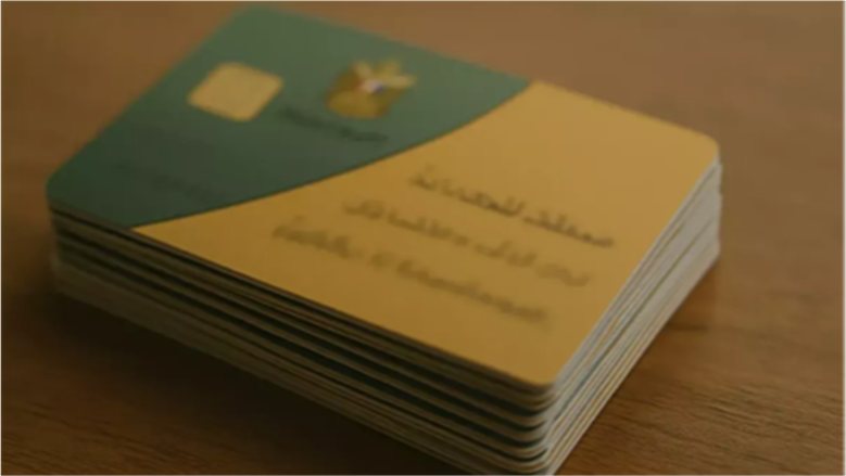 خدمات التموين 2026.. طريقة تحديث البطاقة والاستعلام عن الخدمات المتاحة