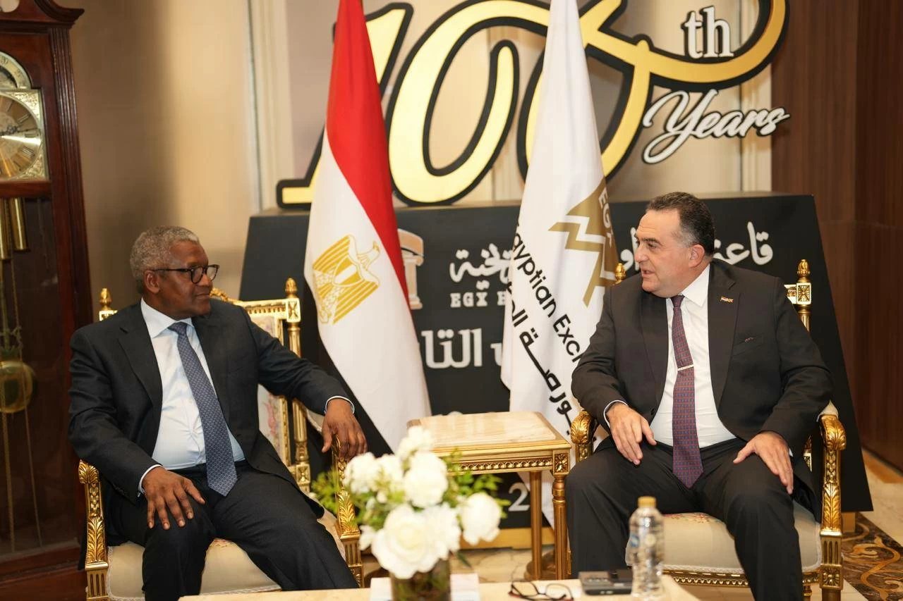 البورصة المصرية تبحث إتاحة أسهم شركات «دانجوتي» أمام المستثمرين المصريين (تفاصيل)